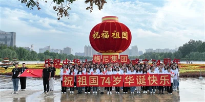 Boð á 30. rússneska stálsýninguna árið 2024